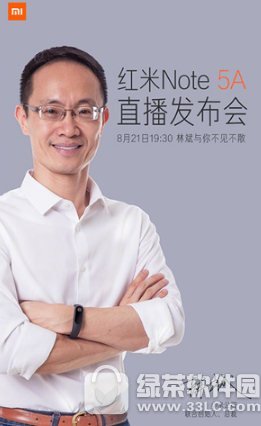 ����note5aʲôʱ������ ����note5aʲôʱ���1