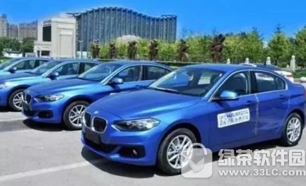 共享宝马如何用 共享宝马汽车使用方法