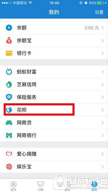 ֧������Ŷ������ ֧����������Ŷ�淨����1