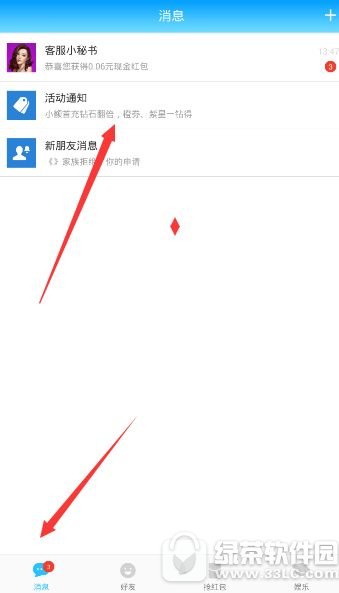 派派摸金符碎片如何兑换 派派摸金符碎片兑换流程