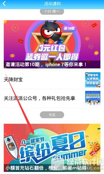 �����������Ƭ��ô�һ� �����������Ƭ�һ�����2