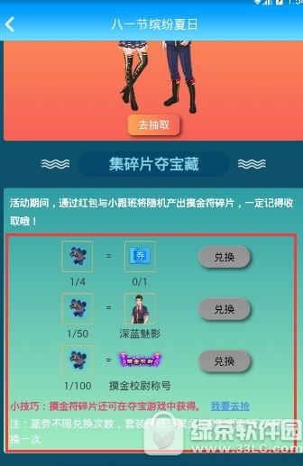 �����������Ƭ��ô�һ� �����������Ƭ�һ�����3