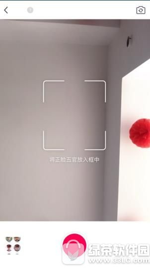 天天p图怎么合成军装照 天天p图军装照合成方法3