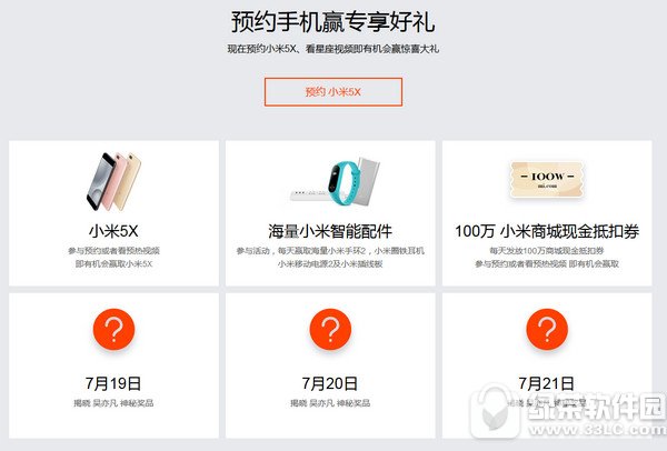 С��5xԤԼ��ַ С��5x����ԤԼ��������2