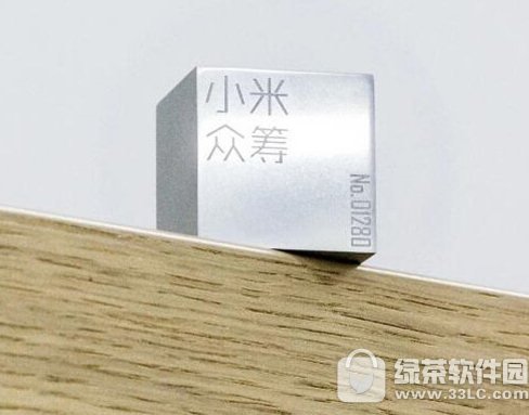 小米众筹2周年纪念限量套装多少钱 小米众筹2周年纪念限量套装有什么3