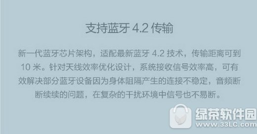 小米蓝牙音频接收器多少钱 小米蓝牙音频接收器好不好5