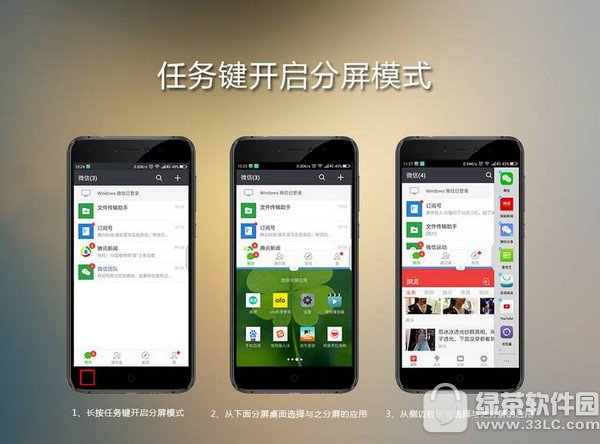 360n5s分屏怎么开启 360n5s分屏模式使用图文教程1