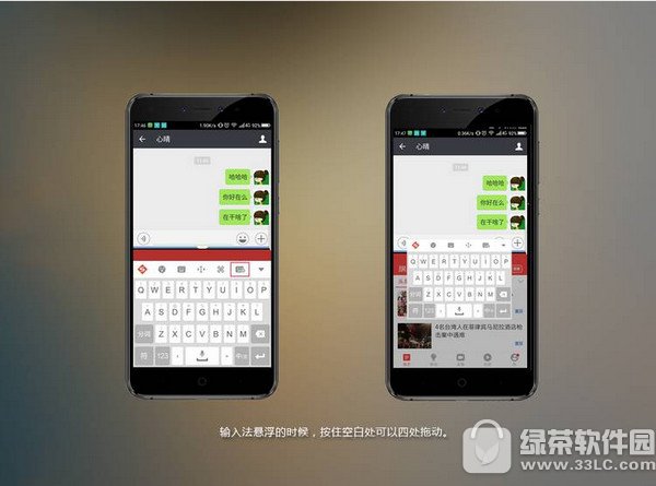 360n5s分屏怎么开启 360n5s分屏模式使用图文教程6