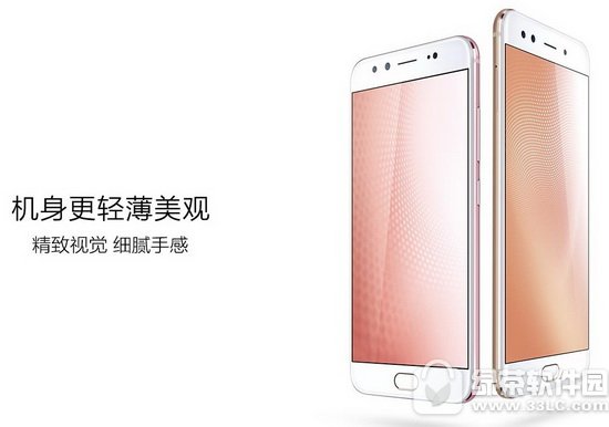 vivo x9s和x9s plus有什么区别?哪个好?vivo x9s和x9s plus对比评测3