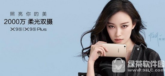 vivo x9s多少钱 vivo x9s配置好不好1