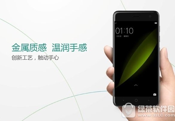 中兴小鲜5多少钱 中兴小鲜5什么时候出