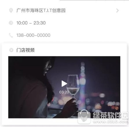 微信门店小程序如何添加视频 微信门店小程序添加视频图文使用教程