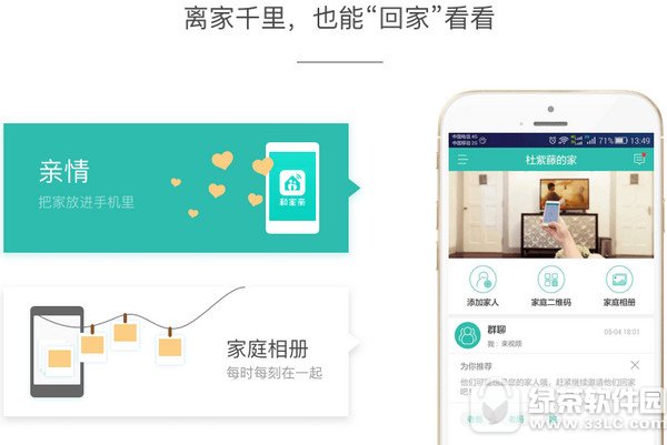 �ͼ�����ʲô?��ô��?�ƶ��ͼ���appʹ�ý̳�3