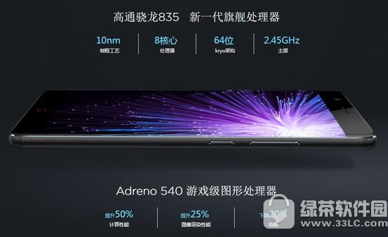 一加5和努比亚z17哪个好 一加5和努比亚z17对比评测3