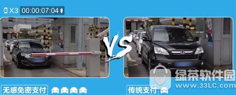 支付宝无感支付如何用 支付宝无感支付停车场使用图文使用教程