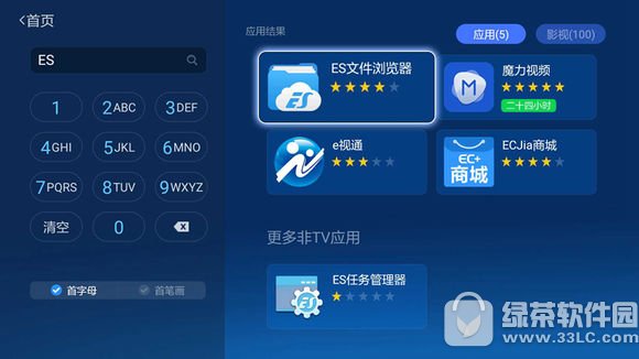 С�׺�����ô���ٶ�������Ƶ С�׵��Ӻ��ӿ��ٶ�������Ƶ�̳�1