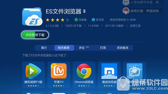 С�׺�����ô���ٶ�������Ƶ С�׵��Ӻ��ӿ��ٶ�������Ƶ�̳�2