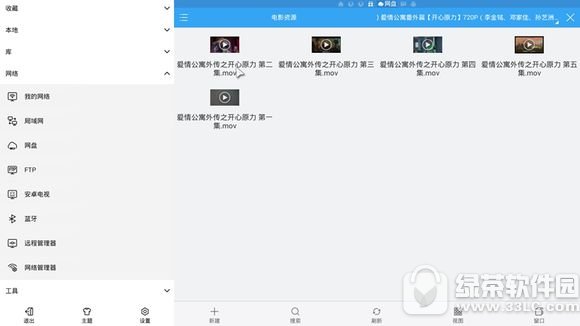 С�׺�����ô���ٶ�������Ƶ С�׵��Ӻ��ӿ��ٶ�������Ƶ�̳�4