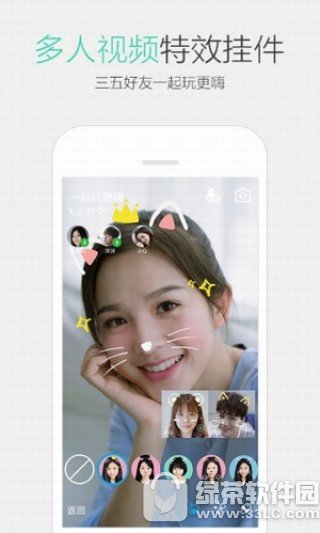 腾讯qim怎么用 腾讯qim使用方法图文教程2