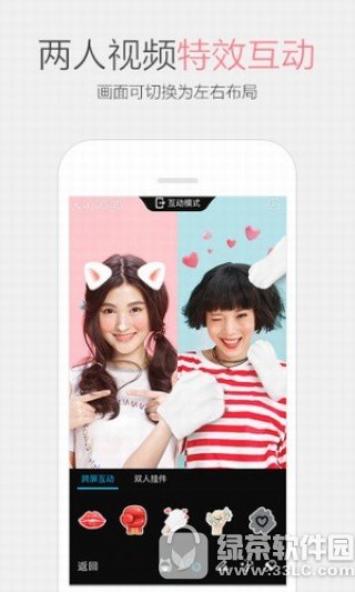 腾讯qim怎么用 腾讯qim使用方法图文教程3