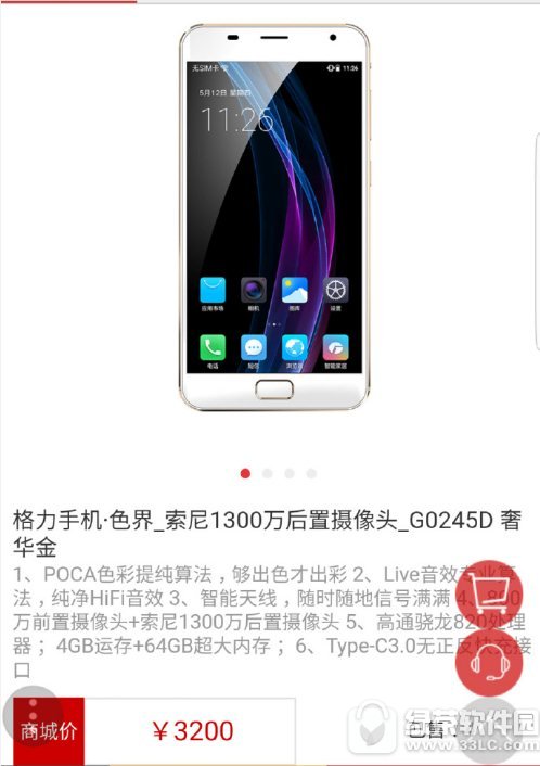 �����ֻ�ɫ�����Ǯ �����ֻ�ɫ������ͼ����1