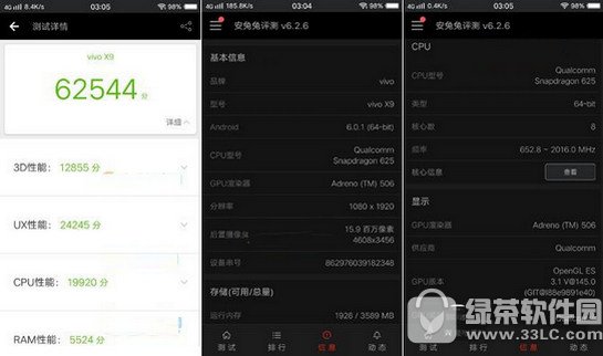 oppor11��vivox9�ĸ��� vivox9��oppor11�Ա�����4