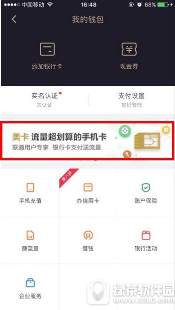 ��ͨ��С������ô���� ��ͨ��С����������ͨ����̳�1