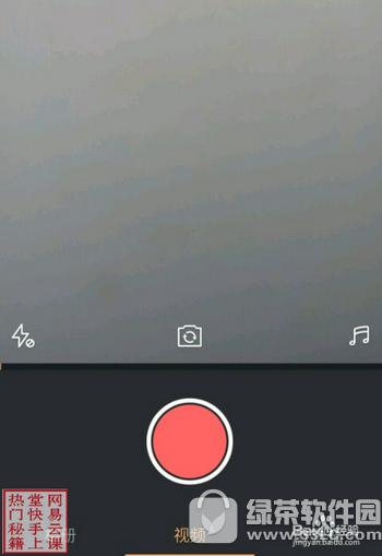 快手直播如何申请 快手直播开通权限申请图文使用教程