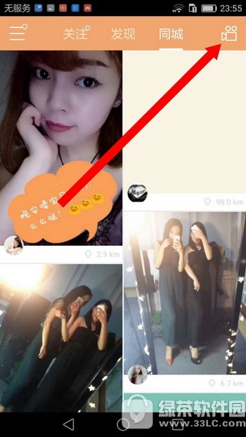 快手直播怎么申请 快手直播开通权限申请图文教程4