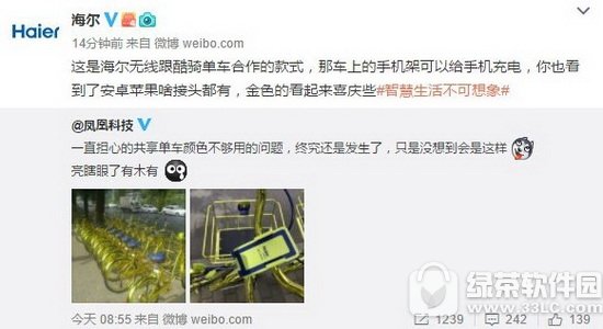 共享单车小金车多少钱?如何收费?酷骑小金车如何?