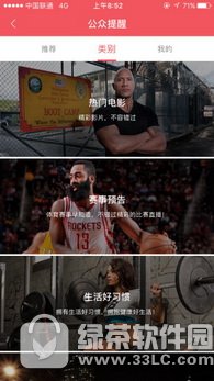 人生日历移动端怎么样?好用吗?手机版人生日历使用评测6