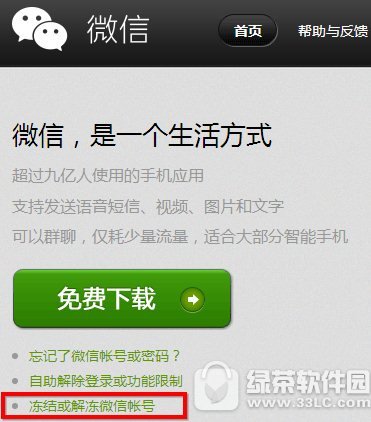 乐视云盘如何转到百度云盘 乐视云盘文件转移百度云盘图文使用教程