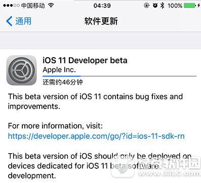 ios11beta1描述文件官方下载地址 ios11测试版描述文件官网升级