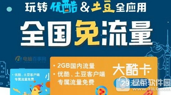 ��ͨ��Ῠ/С�Ῠ����Ǯ ��ͨ��Ῠ/С�Ῠ�ʷ�����2