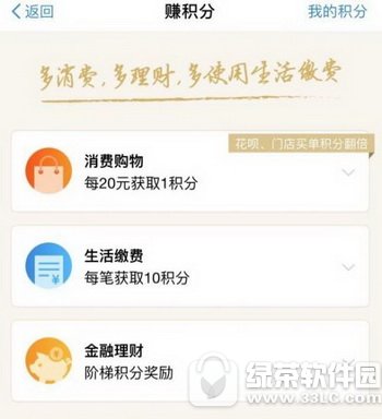 ������ʯ��Ա��Ȩ����Щ ֧�������ϻ�����ʯ��Ա��Ȩ����2