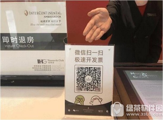 ΢��������Ʊ������ô�� ΢��ɨһɨ���ٿ���Ʊʹ�ý̳�