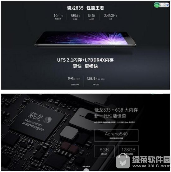 努比亚z17和小米6哪个好 小米6和努比亚z17对比评测1