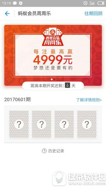 ֧�������ϻ�Ա��������ô�� ֧�������ϻ�Ա�������н�����