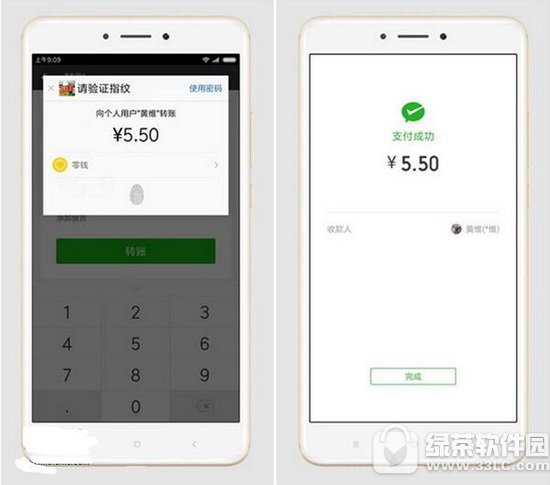 С��max2��ô΢��ָ��֧�� С��max2΢��ָ��֧��ͼ�Ľ̳�1