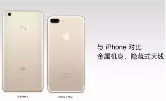 С��max2����ҫnote8�ĸ��� ��Ϊ��ҫnote8��С��max2�Ա�2