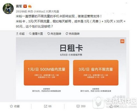 С���׷ۿ�ÿ�³ɱ�����Ǯ С���׷ۿ���������ÿ�³ɱ��۸�1