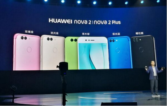 华为nova2代多少钱 华为nova2代设置参数