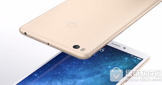 小米max2与努比亚z17mini哪一个好 努比亚z17mini与小米max2比较