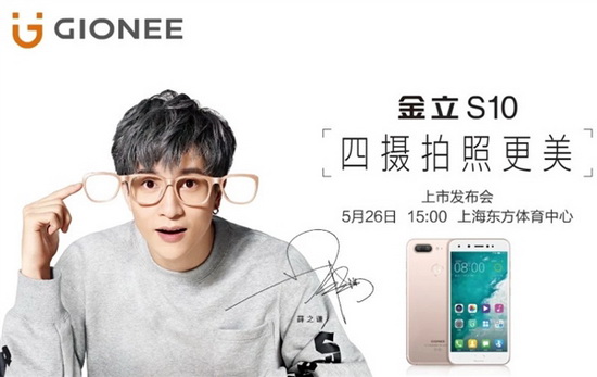 ����s10ʲôʱ������ ����s10����ʱ��