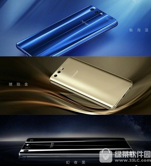 华为荣耀9参数设置 华为荣耀9多少钱一部