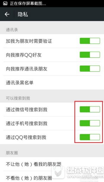 ΢�ź���ô���ز����κ��˿��� ΢�ź���ô���ر��˿�����2