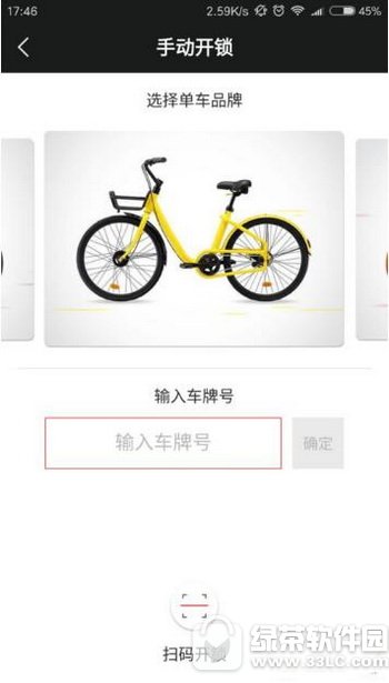 全能车app怎么样 全能车app能用所有车吗