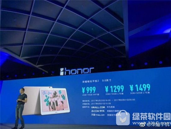 荣耀畅玩平板2多少钱 华为荣耀畅玩平板2配置参数