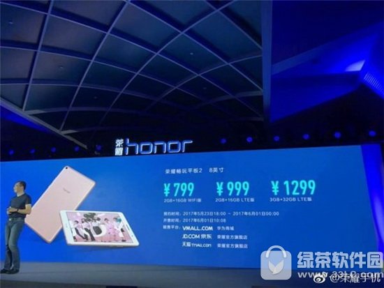 荣耀畅玩平板2多少钱 华为荣耀畅玩平板2配置参数1