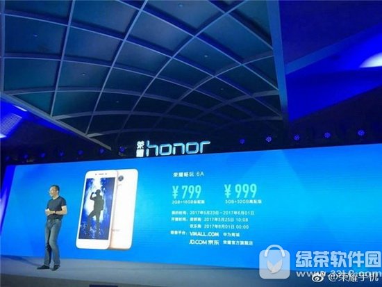 华为荣耀畅玩6A多少钱 华为荣耀畅玩6A参数配置